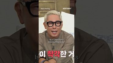 #ChaeEun finds out her text never reached #ChanHyeong 😅 #heartpairing #datingshow #kocowa