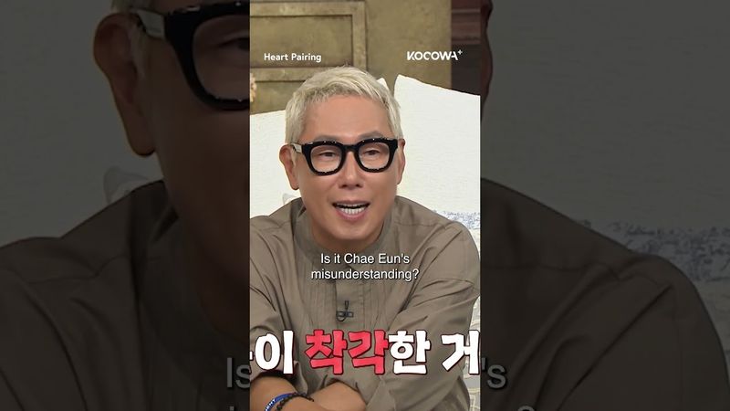 #ChaeEun finds out her text never reached #ChanHyeong 😅 #heartpairing #datingshow #kocowa