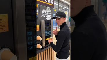 ПОЧЕМУ Я ПЕРЕСТАЛ ПИТЬ КОФЕ В ТАКИХ АППАРАТАХ😧😧😧