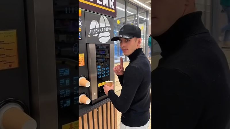 ПОЧЕМУ Я ПЕРЕСТАЛ ПИТЬ КОФЕ В ТАКИХ АППАРАТАХ😧😧😧