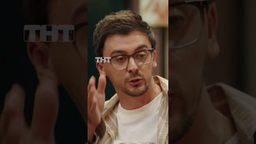 Плоская Земля 😳 #тнт #овр #овршоу #Дорохов #Земля #планета #астрономия