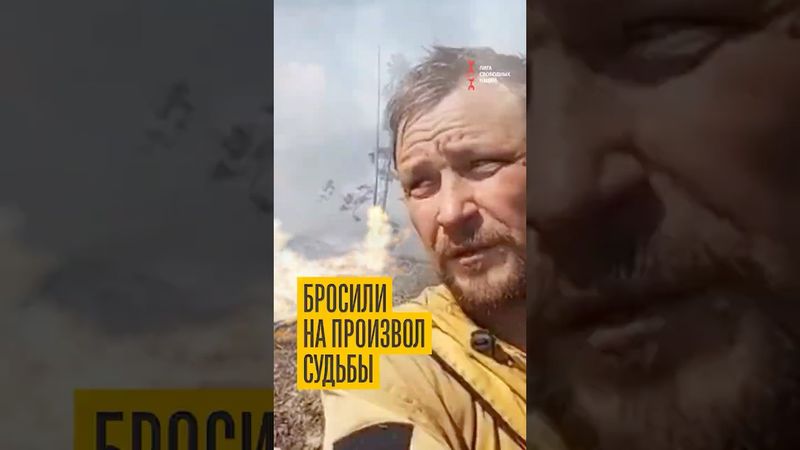 Крик души пожарного из Карелии