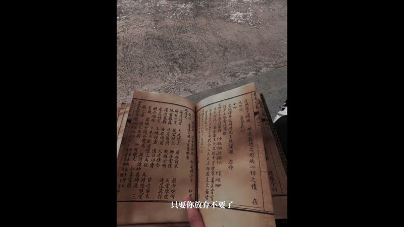 《道家智慧》无情可破全局！这是世界的规则！认同！转发！功德无量！#正能量 #国学文化 #道家文化 #民间文化 #转运 #发财 #佛教文化 #人生感悟 #规则