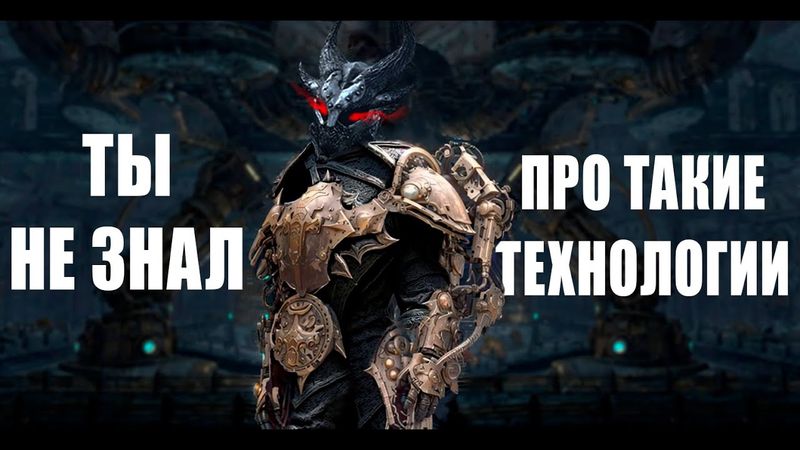 Гениальные двемерские изобретения, о которых ты не знал | Skyrim RFAB