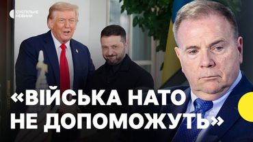 Екскомандувач армією США про гарантії безпеки від союзників | Пояснення Бена Годжеса