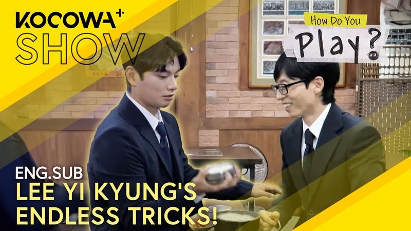 Lee Yi Kyung Has Tricks Yu Jae Seok Can’t Handle! | How Do You Play EP294 | KOCOWA+