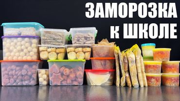 Готовлюсь к ШКОЛЕ: ПОЛУФАБРИКАТЫ для детей и не только