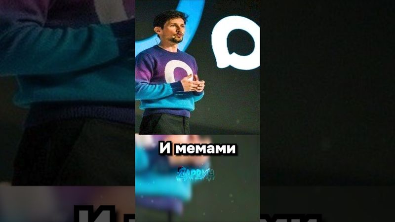 Пришествие Павла (часть 3)