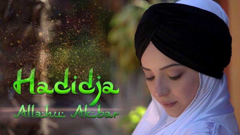 Hadidja - Allahu Akbar