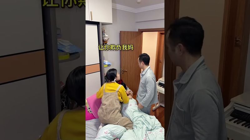 坏蛋爸爸欺负妈妈和姐姐妹妹提起武器教训爸爸！ #搞笑 #高能段子手 #funny