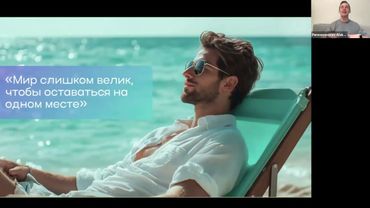 Подробная презентация MWR Life