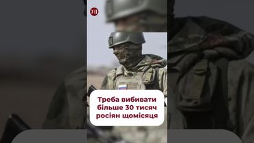 Як зупинити наступ РФ #бутусов #наступ #перемовини #зсу