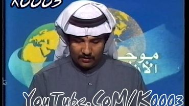 موجز الانباء - 1982