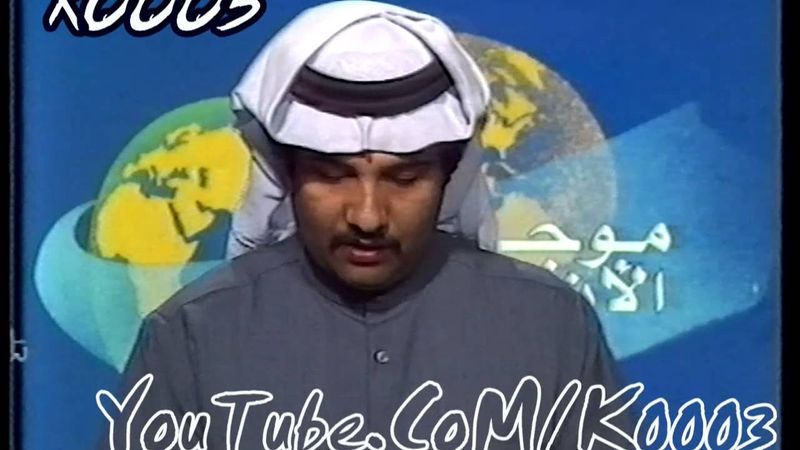 موجز الانباء - 1982