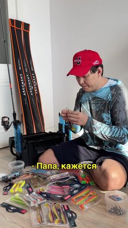 Отмечай рыбака “до мозга костей”🤣 Вот и первое видео с голосом моего ...