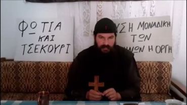 ΣΥΝΕΝΤΕΥΞΗ ΜΕΡΟΣ 1