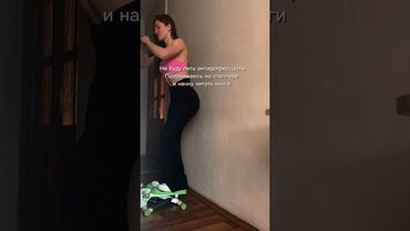 Антидепрессанты?! Есть решение лучше 🏋️‍♂️ #обзорывб #спорт #вайлбериз #sports #находкисвб #обзор