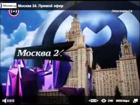 Москва 24 (заставка рекламы-1 25.10.12)