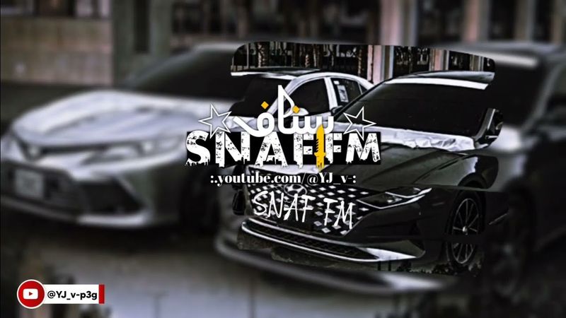 ليه يتركني - غريب آل مخلص - مسرع  - مطلوب - اكثر - شي - سناف [fm]