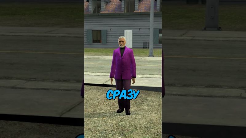 Добавил ДОМ МОНСТР на Свой Сервер #gmod