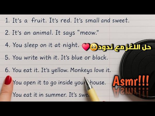 ASMR Solve the puzzle with nadody ...حل اللغز مع ندودى 🥹♥️