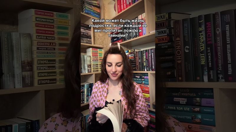 «Сожгите наши тела»Рори Пауэр #книжныйблог #букток #чтение #чточитать #литература #книжнаяполка