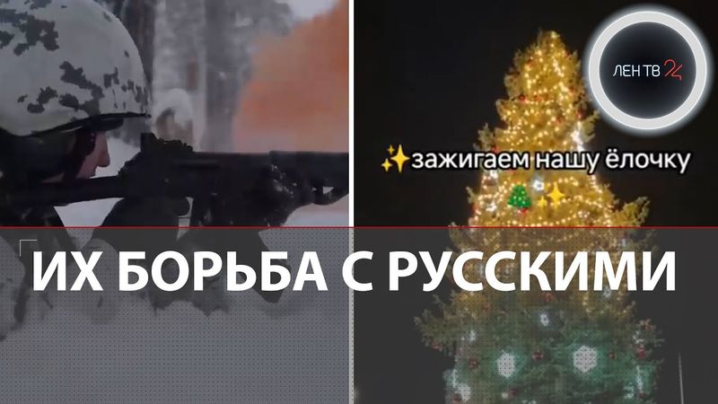 Финляндия готовит призывников к войне в суровых условиях | эстонское оливье и «елочка гори»