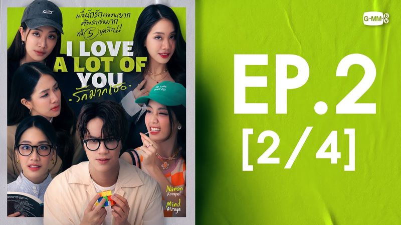 [Eng Sub] I Love ‘A Lot Of’ You รัก มาก เธอ | EP.2 [2/4]