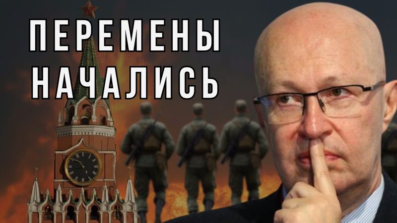 СОЛОВЕЙ: Когда сменится власть? Несбывшийся прогноз и Что сделают с ветеранами СВО?
