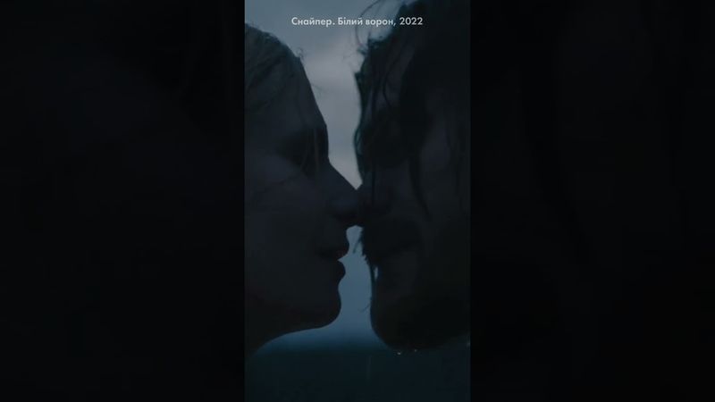 Любов варта всього