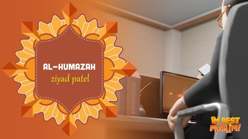 Surah Al-Humazah | I'm Best Muslim | Beautiful Quran Recitation