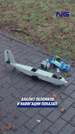 В Беларуси упал дрон, залетевший из Литвы. Из-за инцидента в МИД был ...