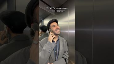 История знакомства Наташи и Джамала😂