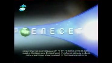 [reupload] Перец / ЯТС | Переход вещания (27.10.2011)