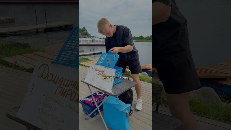 Сколько я заработал, продав 470 пирожков за неделю! #бизнес #самозанятый #своедело #рецепты #еда