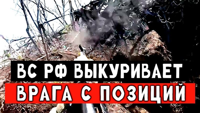 Жесткий штурм от первого лица. СВО наши ребята