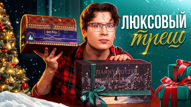 РАСПАКОВКА ТРЕШОВЫХ АД🔥ВЕНТОВ (обещали ЛЮКС, а получили МУСОР!)