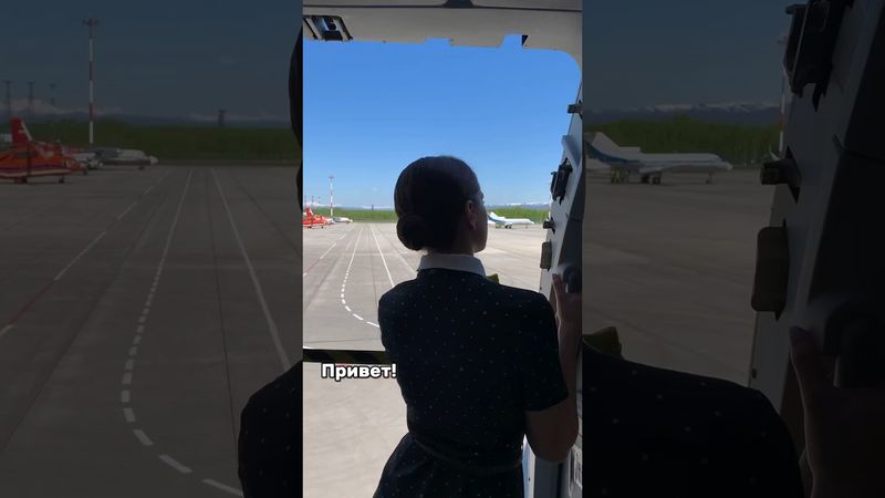 Один день из жизни бортпроводника #стюардесса #путешествия #бортпроводник #авиация  #shorts