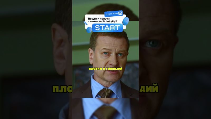 ПОЛКОВНИК ОБЫГРАЛ ПРИБЛУДНОГО МАЙОРА 👏 #сериал #криминал