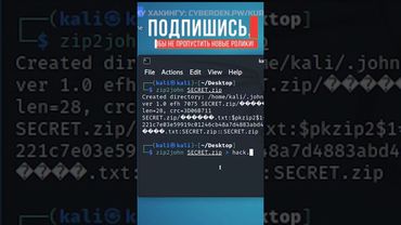 КАК УЗНАТЬ ПАРОЛЬ ОТ АРХИВА