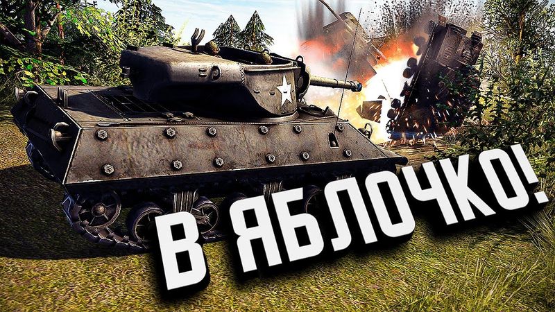 Ювелирная стрельба ★ В тылу врага: Штурм 2 ★ #495