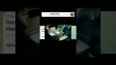 Легендарный момент из жизни Нокиа 3310?