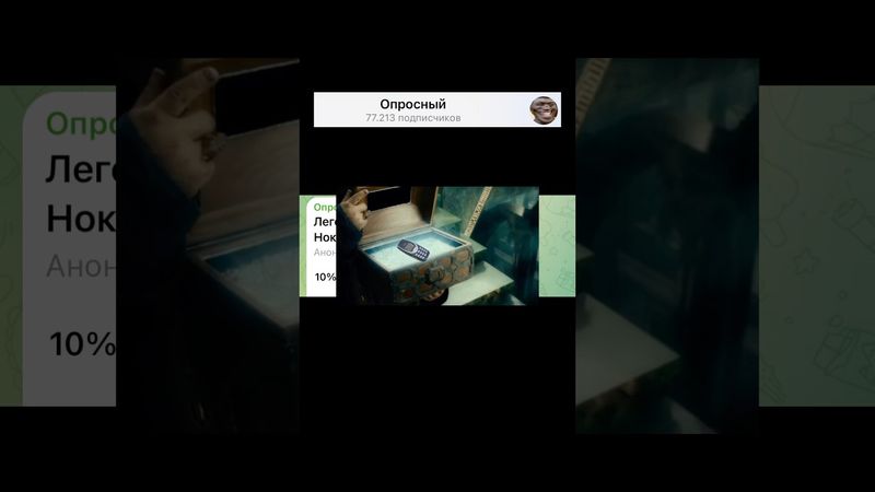 Легендарный момент из жизни Нокиа 3310?