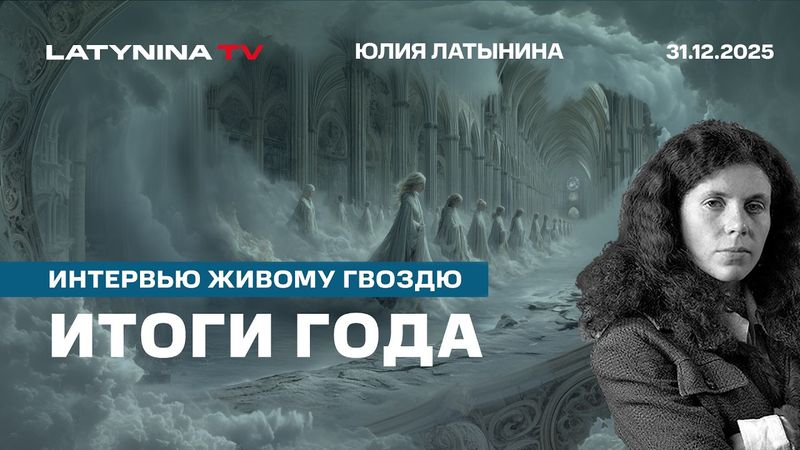 Россия сейчас страна-обрубок - после 1991 года. Какие реформы нужны России? Интервью Живому Гвоздю