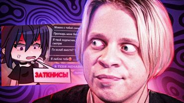 Я НЕНАВИЖУ ПОДПИСЧИКА!! Реакция Пандекса На Конфликт Kaya chan