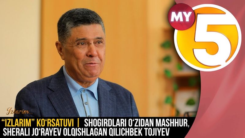 “Izlarim” ko‘rsatuvi |  Shogirdlari o‘zidan mashhur, Sherali Jo‘rayev olqishlagan Qilichbek Tojiyev
