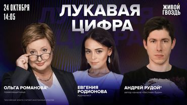 В России пустеют СИЗО / Цена СВО для россиян. Лукавая цифра