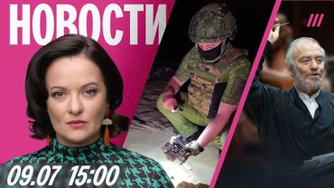 Дрон упал на пляж в Курске. Страшные подробности операции «Труба». Миллион мигрантов из Индии в РФ