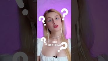 Що нас чекає цікавого🤔? #shot #shorts #watchua #анонс #кіно #новиникіно #цікаве #мавка #2023