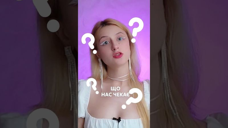 Що нас чекає цікавого🤔? #shot #shorts #watchua #анонс #кіно #новиникіно #цікаве #мавка #2023